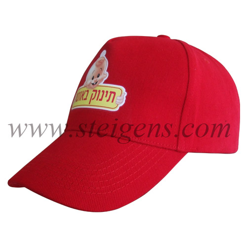 Caps_SG_5570_4ca05e0e65a66